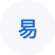 子长网易企业邮箱